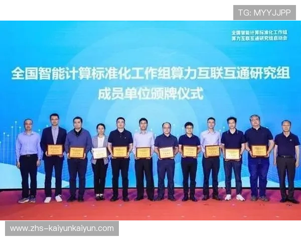 发展周期内行业标准逐步统一，促进互联互通